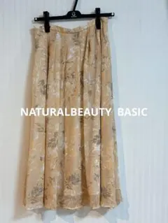 ナチュラルビューティーベーシック フローラルプリント ロングフレアスカート
