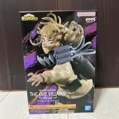 僕のヒーローアカデミア トガヒミコ フィギュア