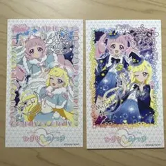 ひみつのアイプリ ブロマイド風ステッカー ひまり みつき2枚セット