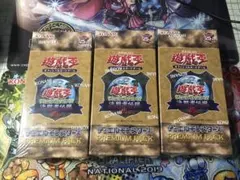 遊戯王 未開封新品 25th決闘者伝説 プレミアムパック1 3BOX