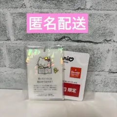 サンリオキャラクターズ　アクリルキーチェーンvol.1 ハローキティのニーチェ