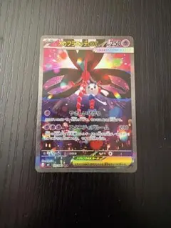 即発送⭐︎メガフラエッテex SAR ニンジャスピナー