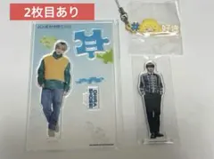 JO1 大平祥生 グッズ