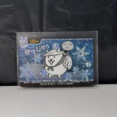 【絶版・超激レア】にゃんこ大戦争ウエハース かさじぞう カードのサムネイル