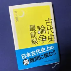 Item thumbnail for item cf2e303b-cb1f-4f0b-80fd-c2cde3dcd99c