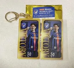 V・ファーレン長崎 50 進藤亮佑 選手 VICTORYキーホルダー＆ステッカー
