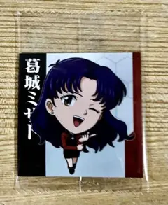 エヴァンゲリオンウエハースシール　葛城ミサト