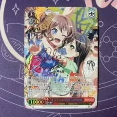 【ヴァイスシュヴァルツ】“キラキラの笑顔”山吹沙綾　sp