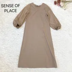 s2616【センスオブプレイス】長袖 ロング ワンピース ドッキング Vネック