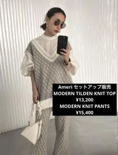 Ameri VINTAGE - Ameri MODERN TILDEN KNIT TOP PANTS セット Ameri / MODERN TILDEN KNIT TOP PANTS セット 新品】Ameri MODERN