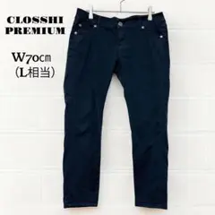 クロッシープレミアム スキニー デニム W70cm L相当 黒 ストレッチ 無地