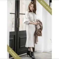 fifth【星玲奈プロデュース】ソフトタッチニットワンピース　セットアップ