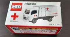 トミカ 献血　災害支援車 いすゞ エルフ　ミニカー　いすづ