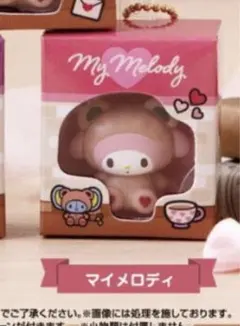 サンリオ　ミニチュアパッケージコレクション