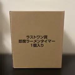 メタルギアソリッドΔ 一番くじ　ラストワン賞&おまけ