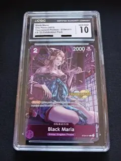 CGC10 ロー ワンピース チャンピオンシップ セレブレーション 2024 CGC10 ロー ワンピース チャンピオンシップ セレブレーション 2024