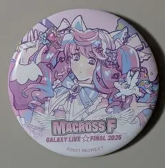 Item thumbnail for item f531aa3d-6e2e-4e8a-8b6d-19b352d26512