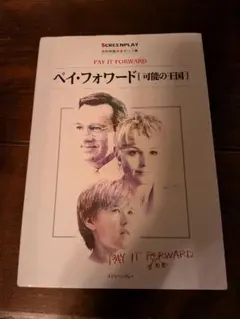 Item thumbnail for item 7b116cbb-f394-465e-954d-666560ea4873