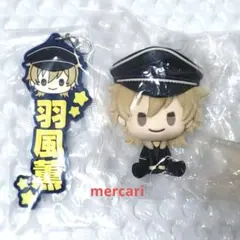 一番くじ セット 羽風薫 ラバーフィギュア おなまえラバーチャーム あんスタ