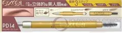 【2本セット】EXCEL アイブロウペンシル PD14 モーヴブラウンのサムネイル