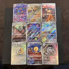 2025年最新】ar9枚セットの人気アイテム - メルカリ