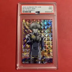 2026年最新】トライエイジ psaの人気アイテム - メルカリ