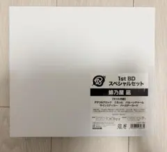 大黒可不可 1st BD スペシャルセット エイトリ - メルカリ