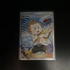 マーマネ SR SM2+ 新たなる試練の向こう 057/049 マーマネ SR SM2+ 新たなる試練の向こう 057/049 - メルカリ
