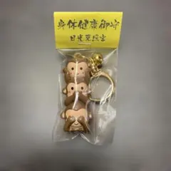 2026年最新】三猿ストラップの人気アイテム - メルカリ