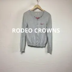⭐︎RODEO CROWNS⭐︎フロント釦バックプリントカーディガン／グレー