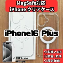 MagSafe対応 iPhone16Plus クリアケース カバー d