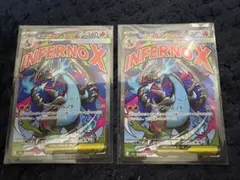 ポケモンカードゲーム メガドリーム　メガリザードンex MA (2枚)