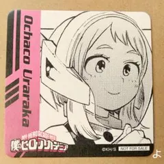 .*.様 麗日お茶子 コースター ヒロアカ