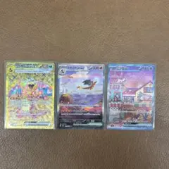 151 御三家 sar 3枚セット - メルカリ
