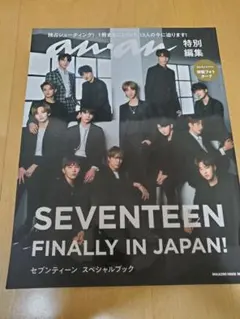 anan SEVENTEEN FINALLY IN JAPAN!特製フォトカード - メルカリ