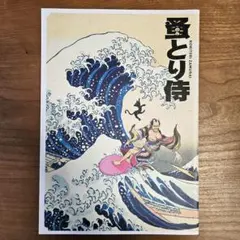 Item thumbnail for item 576c8a72-404b-402f-a712-bca94c5e9ea0