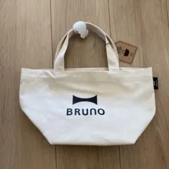 BRUNO ランチトートバッグ ホワイト