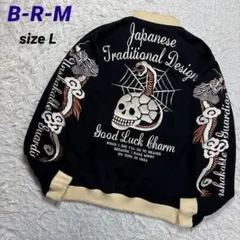 エゴトリッピング ベロア スカジャン シャツ ジャケット スカル