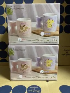 ポケットモンスター マグカップセット