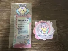 たまごっち ブックマークコレクション ダイカットステッカー ぱぴよっち