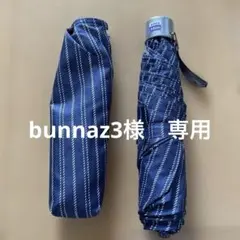 紳士用　ワンタッチ雨傘　58センチ