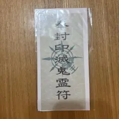 VΔLZ三華の樂　グッズ購入特典　 甲斐田晴