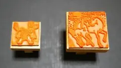 午年　午年年賀ハンコ　年賀ハンコ　２点