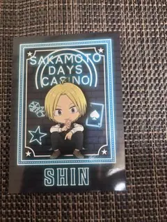 263 サカモトデイズ カジノディーラー 特典 朝倉シン