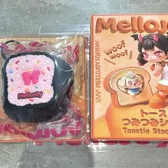 Mellojoy メロジョイ つみつみ トースト シュガーアタック 粉付き