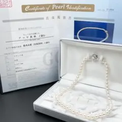アコヤ真珠 花珠 GGC鑑別書 約7mm-7.5mm ネックレス Silver アコヤ真珠 花珠 GGC 鑑別書 約7.5mm-7mm ネックレス Silver - メルカリ