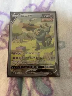 ゴルーグv sa ポケモンカード