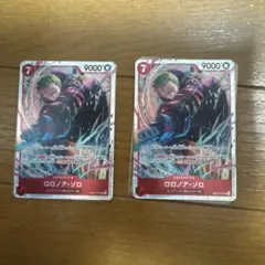 ワンピースカードEB4 007 ロロノア・ゾロ
