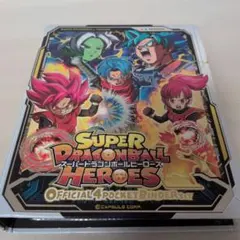 スーパードラゴンボールヒーローズCPまとめ売り４４枚
