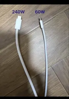Apple純正 MacBook USB-C 充電ケーブル 約2.0m 240w